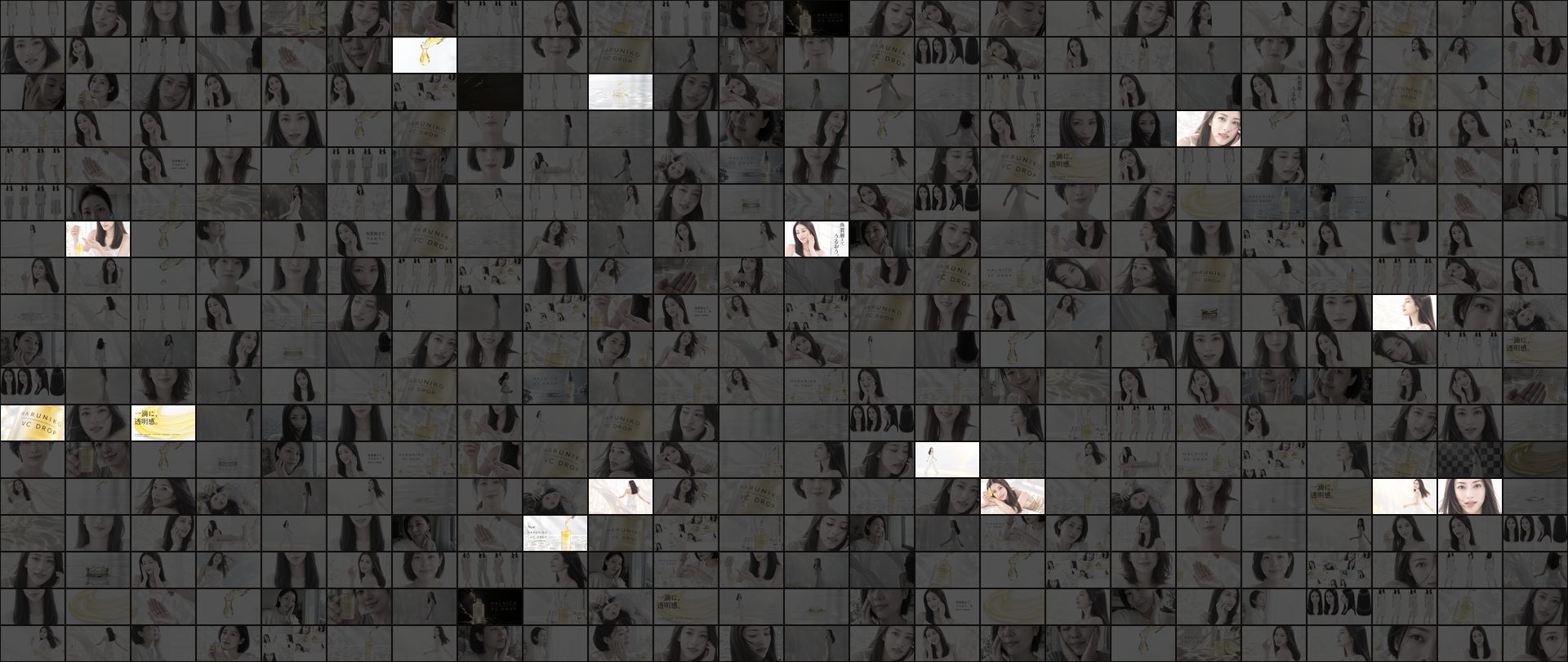 VC DROPの制作で生成した静止画と動画のコマを敷き詰めた一覧。完成に残った14カットだけが明るい