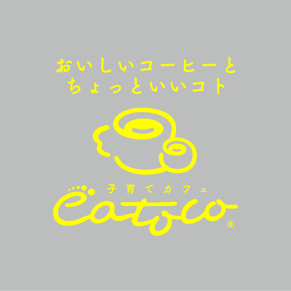 子育てカフェeatoco